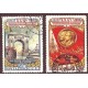 RUSIA 1952 Yv 1629/30 SERIE COMPLETA DE ESTAMPILLAS USADAS 11 EUROS